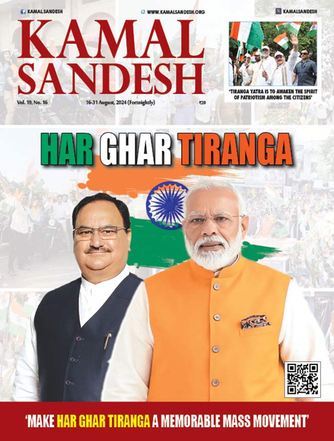 KAMAL SANDESH : 16-31 August, 2024