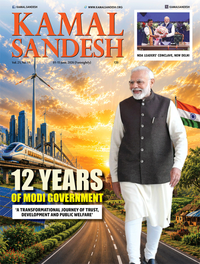 KAMAL SANDESH : 01-15 June, 2026
