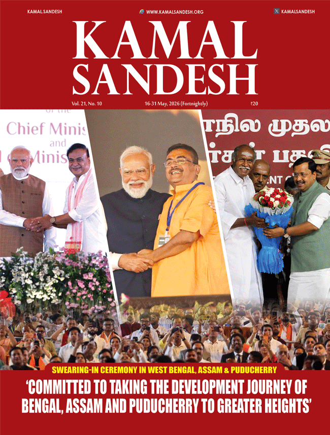 KAMAL SANDESH : 16-31 May, 2026