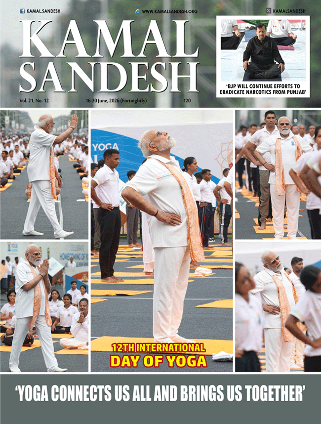 KAMAL SANDESH : 16-30 June, 2026